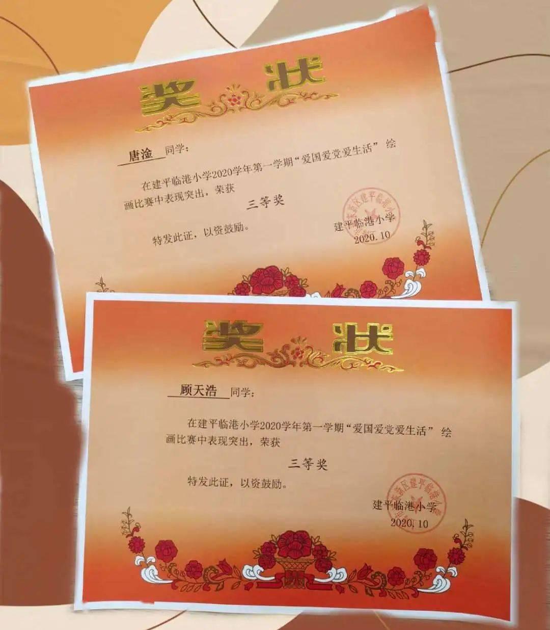 公主的夏季舞会